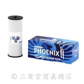 120եHARMAN Phoenix II (ISO200 )
