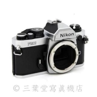 Nikon New FM2 chrome