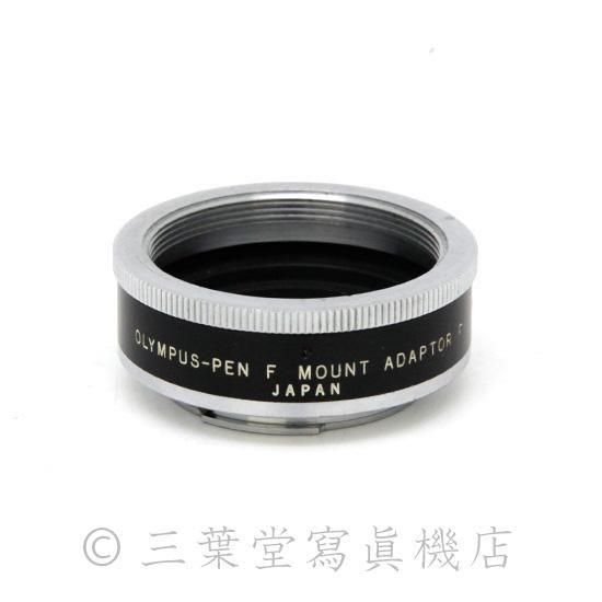 OLYMPUS マウントアダプター(L:M42マウント→B:PEN Fマウント