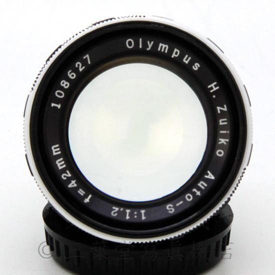 Olympus H.Zuiko Auto-S 1:1.2 f=42mm レンズ OLYMPUS H.Zuiko Auto-S 42mm F1.2(FT対応) - 三葉堂寫眞機店