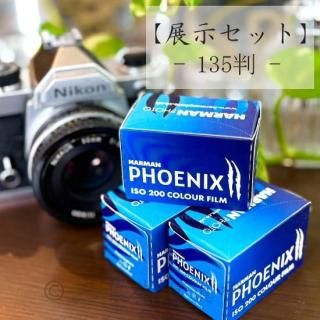 ŸåȡHARMAN PHOENIX II (135Ƚ)