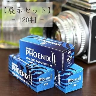 ŸåȡHARMAN PHOENIX II (120Ƚ)
