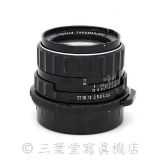 PENTAX smc PENTAX 67 105mm F2.4 - 三葉堂寫眞機店オンラインストア