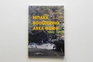 トポ・書籍 - Galera Climbing Shop