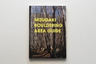 トポ・書籍 - Galera Climbing Shop