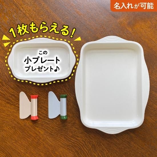 Cabilock 2個 創作食器 フライドポテト 餃子プレート スナック