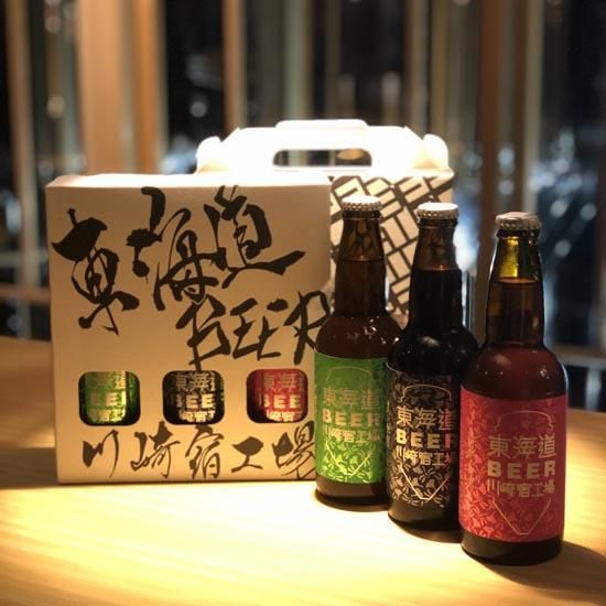 黄桜公式 クラフトビール おつまみセット （350ml×4缶） 【商品