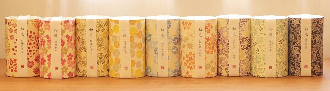 和遊 -筒箱- 備長炭の香り - 佐倉幸保商店 公式通販サイト