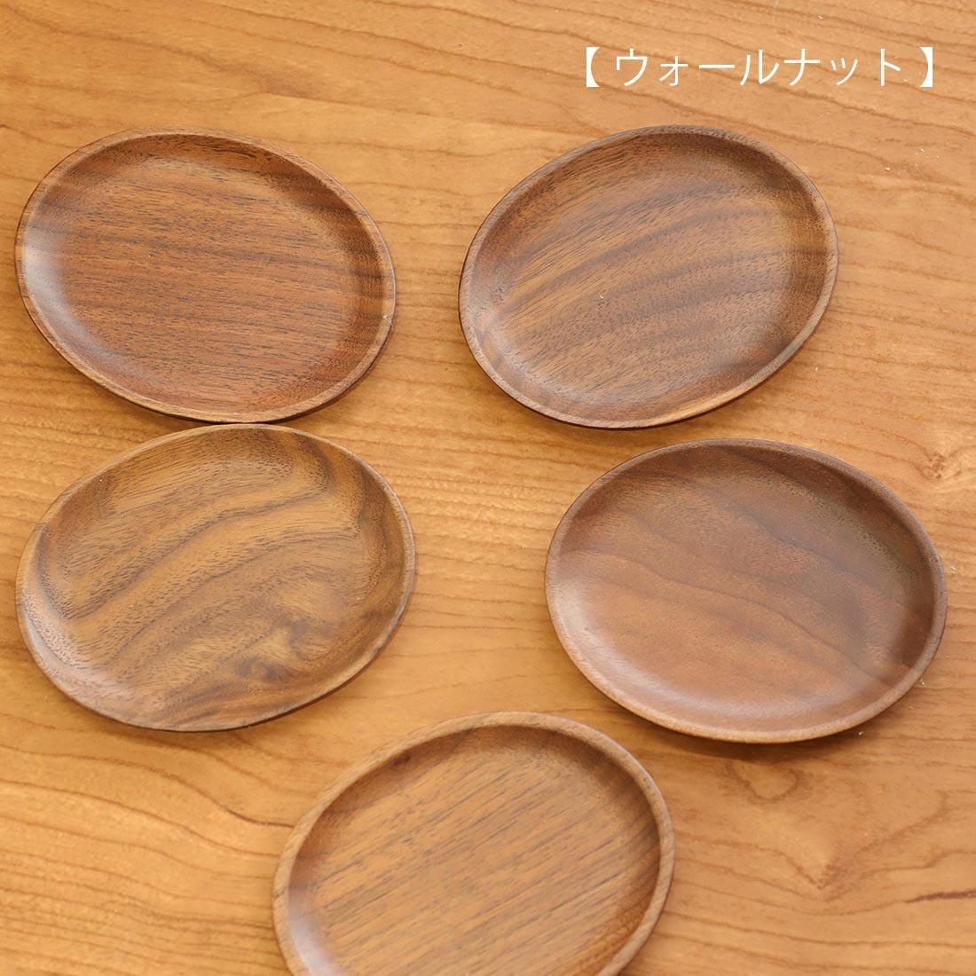 木のまる供物皿 小判型 - 佐倉幸保商店 公式通販サイト