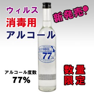 륹ѥ륳77 500ml