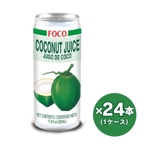 【通販】FOCOココナッツジュース 520ml ハラル認証【タイ原産】