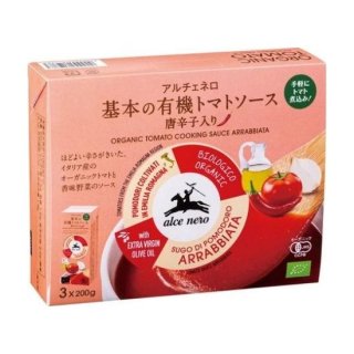 【アルチェネロ】基本の有機トマトソース 唐辛子入り 3P (200g×3パックセット) 【オーガニック】