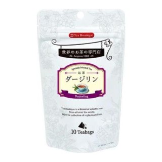 【Tea Boutique】ダージリン紅茶(2g×10TB)