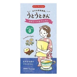 【Tea Boutique】女子お茶倶楽部 うとうとさんのカモミール&アップル(1.5g×7TB)