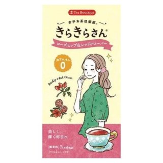 【Tea Boutique】女子お茶倶楽部 きらきらさんのローズヒップ＆レッドクローバー(1.5g×7TB)