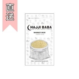 『復活！』前浜するめ足【800ｇ】 復活！』前浜するめ足【800g】