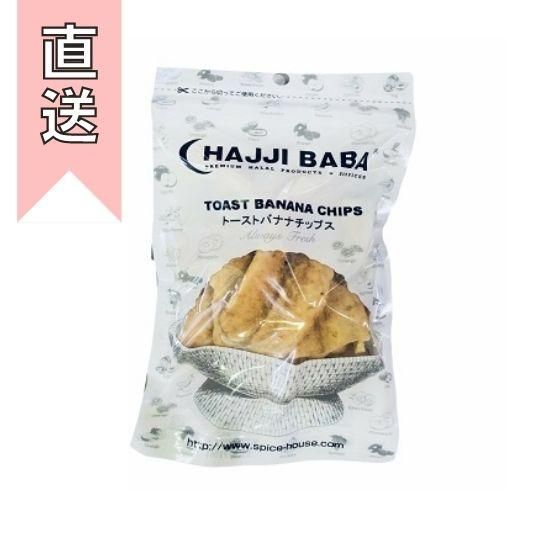 直送】TOAST BANANA CHIPS / トーストバナナチップス 70g