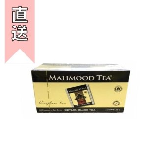 【直送】MAHMOOD セイロンブラック 個包装 紅茶(2g×20TB)