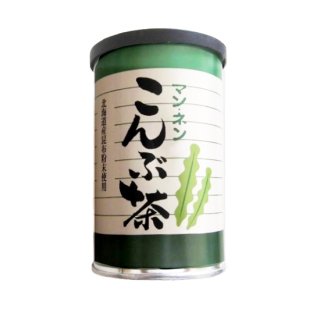 マンネン こんぶ茶（大缶100g）