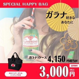 <img class='new_mark_img1' src='https://img.shop-pro.jp/img/new/icons61.gif' style='border:none;display:inline;margin:0px;padding:0px;width:auto;' />【福袋F】SPECIAL HAPPY BAG【限定100個】