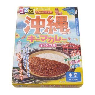 ハチ食品 るるぶ 沖縄キーマカレー タコライス風（中辛・150g）