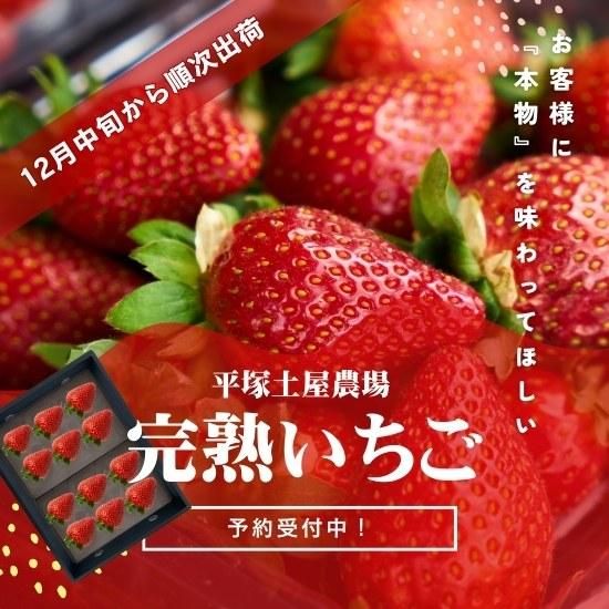 京都 養老軒 博多あまおう まるごと苺大福 YF-MB12 (6月12日より