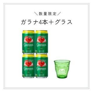 <img class='new_mark_img1' src='https://img.shop-pro.jp/img/new/icons29.gif' style='border:none;display:inline;margin:0px;padding:0px;width:auto;' />【数量限定】ガラナ・アンタルチカ 350ml缶 4本セット＋おまけ（デュラレックスグラス）