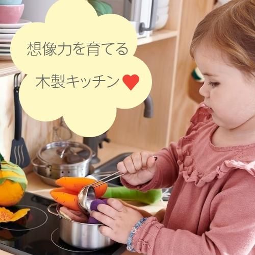 IKEA イケア おままごとキッチン バーチ 72x40x109cm 40319973 IKEA イケア おままごとキッチン バーチ 72x40x109cm 40319973