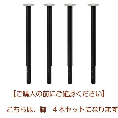 セット商品】IKEA イケア OLOV オーロヴ 脚 伸縮式 ブラック 黒 セット商品】IKEA イケア OLOV オーロヴ 脚 伸縮式 ブラック 黒