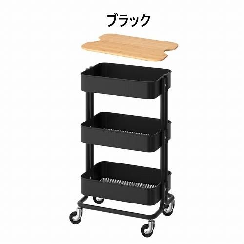 イケア キッチンワゴン ロースコグ IKEA っぽく RASKOG グレー
