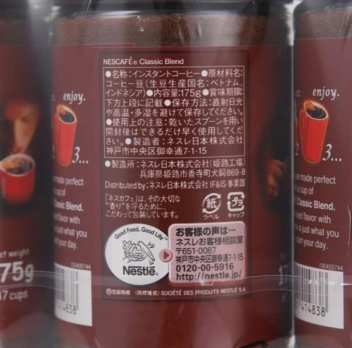 セット商品】ネスレ ネスカフェ クラシック インスタントコーヒー 175g