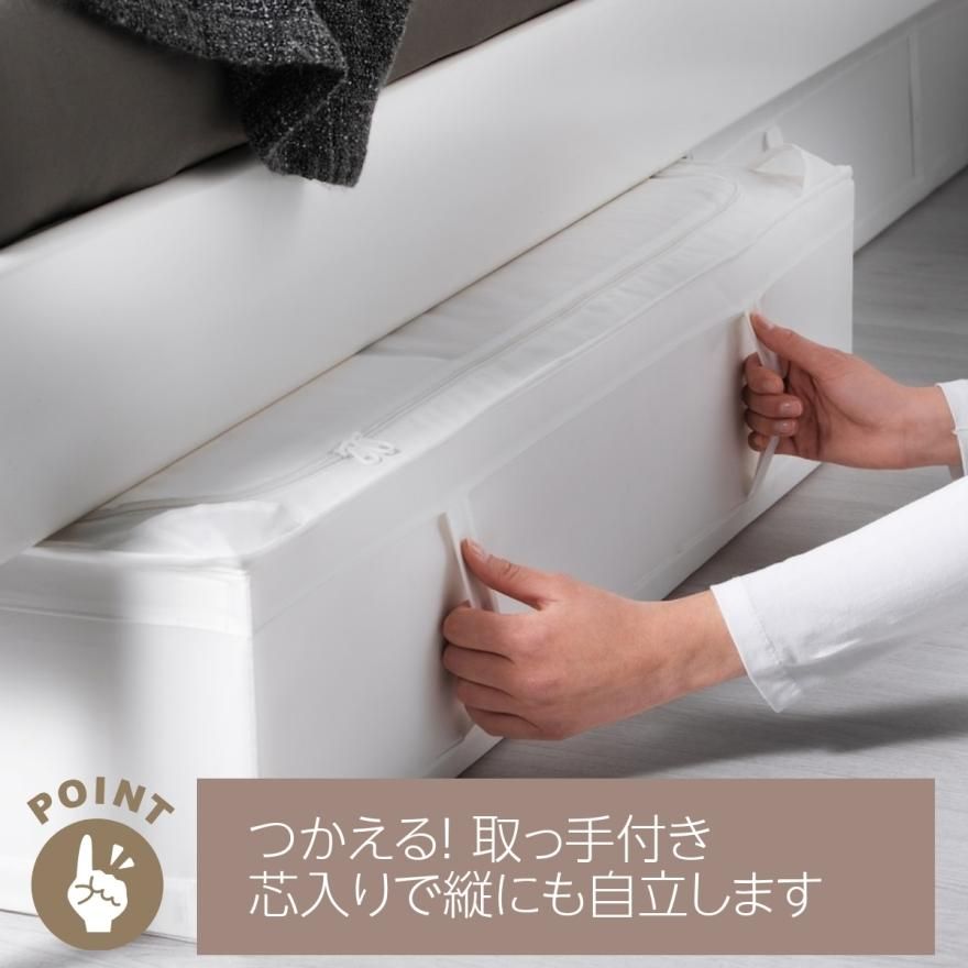 セット商品】IKEA イケア SKUBB スクッブ 収納ケース 2個セット