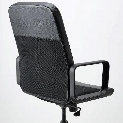 IKEA イケア 回転チェア ボームスタード ブラック m20493548