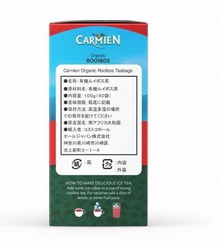 コストコ カルディ ルイボスティー １８箱 MY FIRST TEA オーガニック ルイボスティー 500ml x 24本
