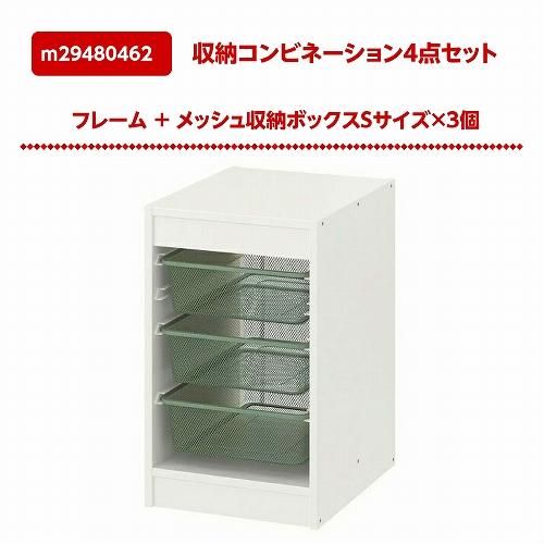 セット商品】IKEA イケア 収納コンビネーション ホワイト ライト