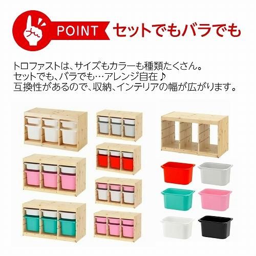 セット商品】IKEA イケア 収納コンビネーション パイン メッシュ セット商品】IKEA イケア 収納コンビネーション パイン メッシュ