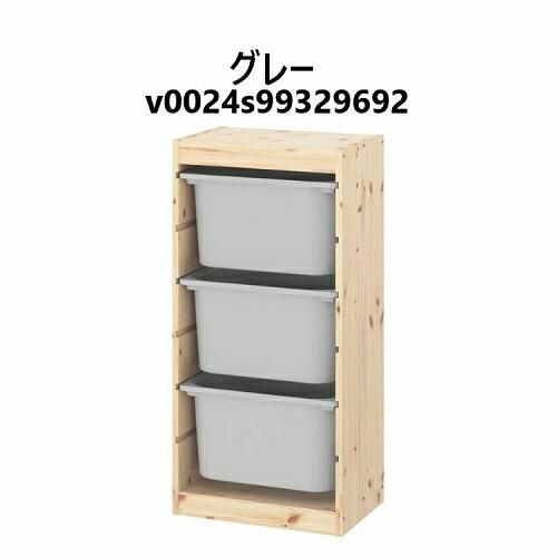 セット商品】IKEA イケア 収納コンビネーション パイン ボックス