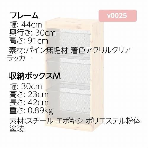 セット商品】IKEA イケア 収納コンビネーション パイン 91×30 セット商品】IKEA イケア 収納コンビネーション パイン 91×30