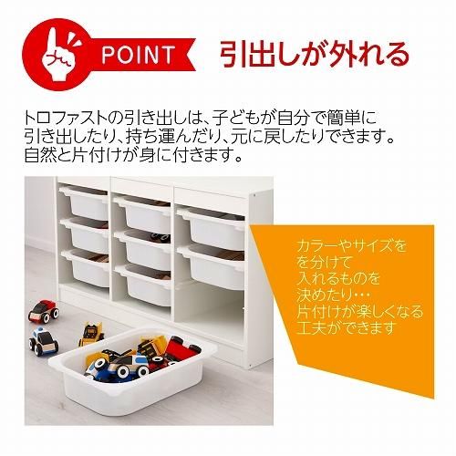 セット商品】IKEA イケア 収納コンビネーション ホワイト セット商品】IKEA イケア 収納コンビネーション ホワイト
