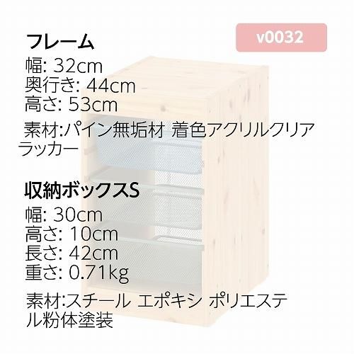 セット商品】IKEA イケア 収納コンビネーション パイン メッシュ