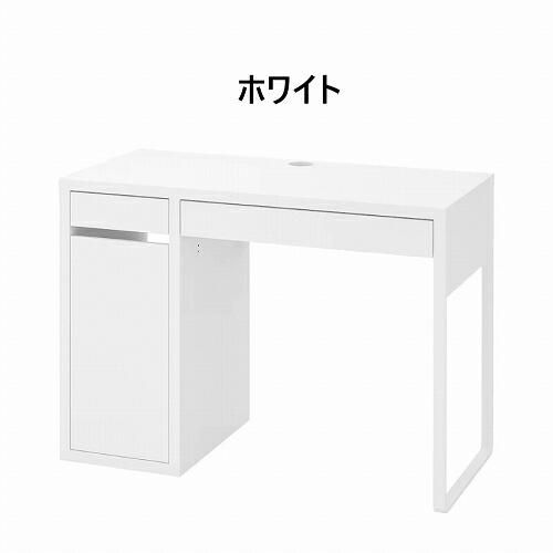 IKEA イケア デスク 105x50cm v0038 MICKE ミッケ - 株式会社 IKEA イケア デスク 105x50cm v0038 MICKE ミッケ - 株式会社