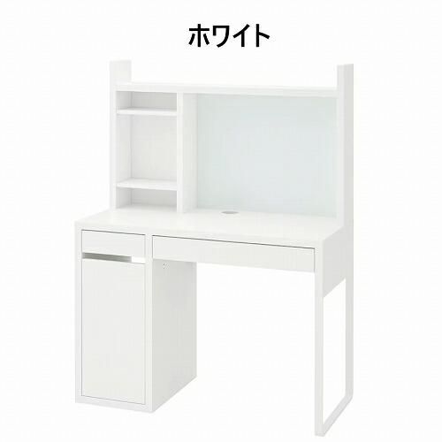 セット商品】IKEA イケア デスク 追加ユニット 高 105x50cm セット商品】IKEA イケア デスク 追加ユニット 高 105x50cm