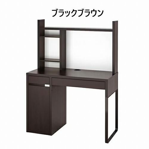 セット商品】IKEA イケア デスク 追加ユニット 高 105x50cm