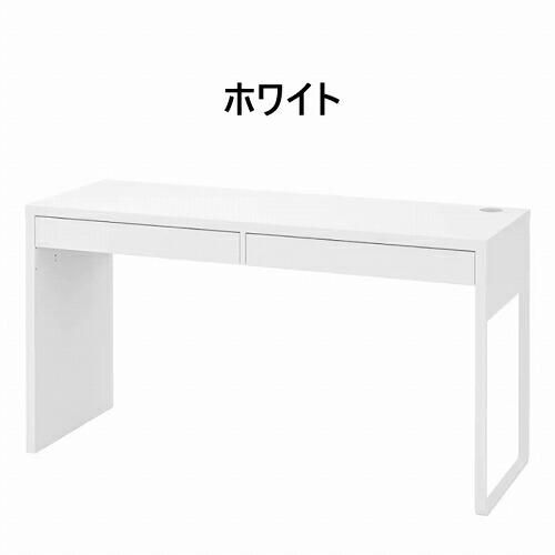 IKEA イケア デスク 142x50cm v0040 MICKE ミッケ - 株式会社 IKEA イケア デスク 142x50cm v0040 MICKE ミッケ - 株式会社