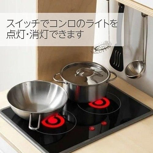 セット商品】IKEA イケア おままごとキッチン 木製 スターター3