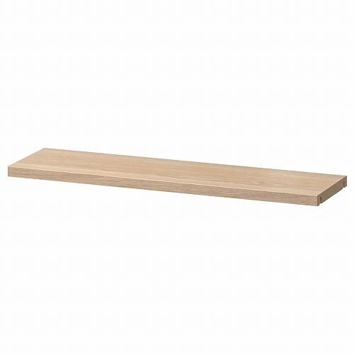 IKEA イケア 棚板 ホワイトステインオーク調 56x16cm m10352681