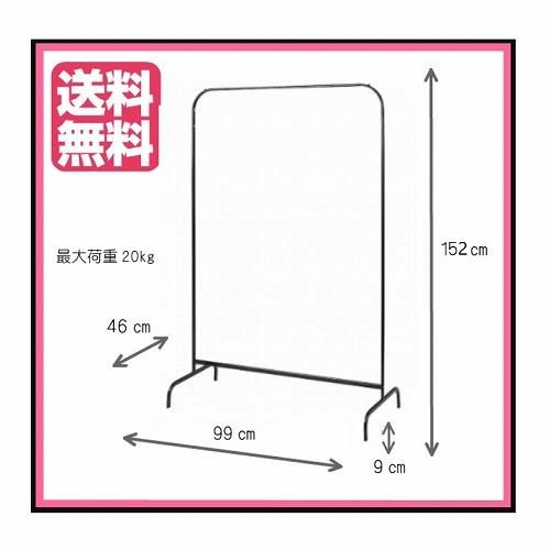 セット商品】 IKEA イケア 洋服ラック(大) 2個セットブラック黒