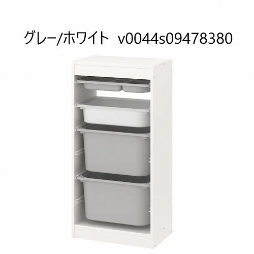 セット商品】IKEA イケア 収納コンビネーション ホワイトトレイx1個 