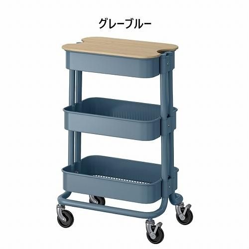 新商品セット】IKEA イケア RASKOG ロースコグのキッチンワゴン 新商品セット】IKEA イケア RASKOG ロースコグのキッチンワゴン