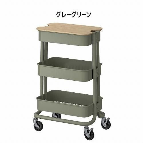 新商品セット】IKEA イケア RASKOG ロースコグのキッチンワゴン